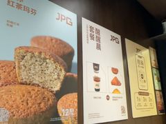 -JPG canteen(广州寺右公馆店)