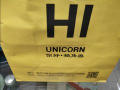 -你好独角兽·蛋糕甜品