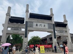 -品腐记·豆腐王朝(老门东总店)