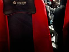 -天幕新彩云国际影城(激光巨幕店)