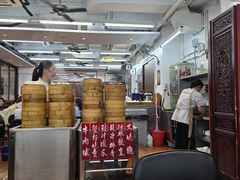烧卖-香港蓮香樓(中環店)