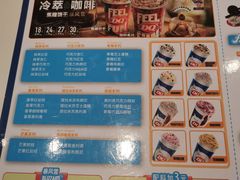 -DQ·蛋糕·冰淇淋(天通苑华联店)
