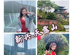 -广东天露山旅游度假区