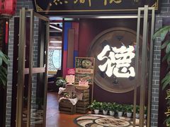 -点都德(海岸城店)