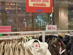 -BIGOFFS 超级折扣(仁恒伊势丹店)