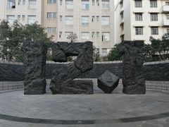 -云南师范大学(一二一西南联大校区)