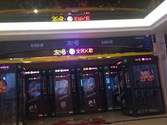 -中影国际影城(大唐西市4K临境音店)