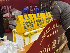 -龙湖重庆时代天街