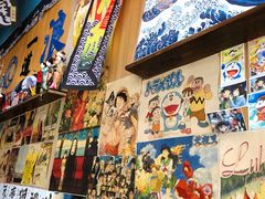 -一道浪居酒屋