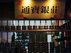 -淀里船宴(复兴路店)