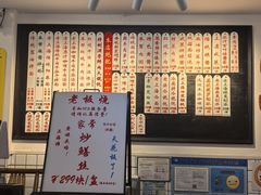 -逸桂禾面馆