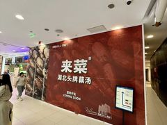 -凯德MALL(西直门店)