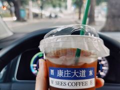 -喜柿咖啡SeeS coffee