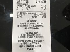 -新世界百货(明洞总店)