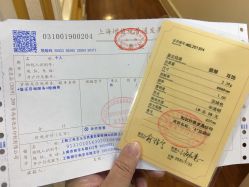 -国家轻工业珠宝检测中心