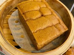 香滑马拉糕-添好运点心专门店(百老汇店)