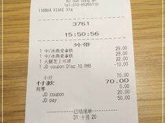 -星巴克(北京新东安)