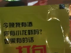 -金陵一哥龙虾(水木秦淮店)