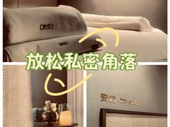 -安屿an·spa(卓悦中心商场店)