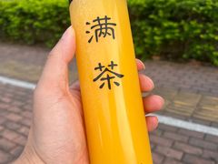 -满茶(盛天地店)