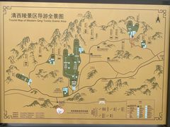 -清西陵