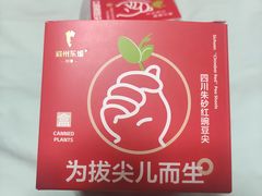 -眉州东坡(国贸店)