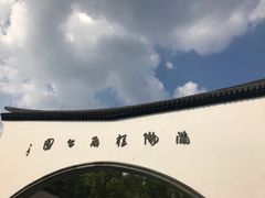 -杭州少年儿童公园