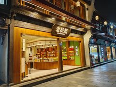 -河坊美食街(河坊街店)