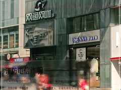 -罗森尼娜(德思勤店)