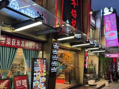 -朱仔记食府(江南大道店)