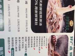 -花城粤菜餐厅(高新区店)