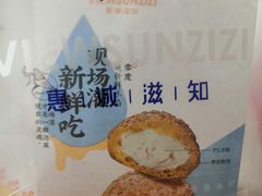 -惠诚滋知(世纪城二店)