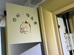 -你好独角兽·蛋糕甜品