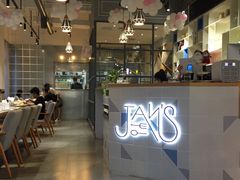 大堂-JANS意式简餐厅·惠灵顿牛排