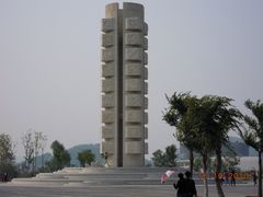 -济南国际园博园