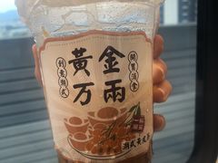 -一杯潮茶·专注潮汕茶饮(朝阳庄店)