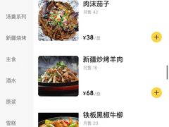 -新302餐厅(国家新闻出版广电总局)