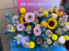 -双风车咖啡馆 Twin Windmills(六道口店)