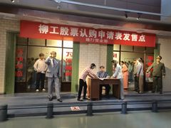 -柳州工业博物馆