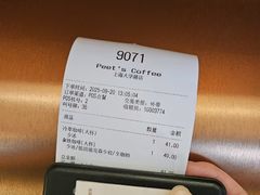 -Peet's Coffee皮爷咖啡(大学路店)