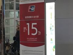 -谢列梅捷沃国际机场