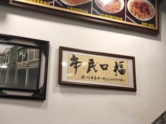 -恩宁刘福记(东华东路店)