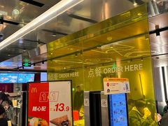 -麦当劳(新王府井店)