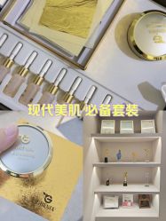 -SKIN79皮肤管理中心