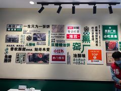 -黑窑厂糖油饼烤鸭·清真菜(旗舰店)