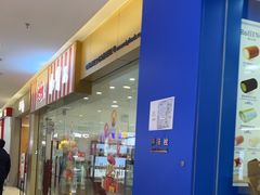 -红宝石·鲜奶小方(莘庄龙之梦店)