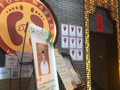 -大桶大足浴(武夷店)