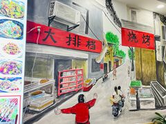 大堂-江城燕子大排档(江汉路步行街店)