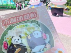 -无锡动物园·太湖欢乐园