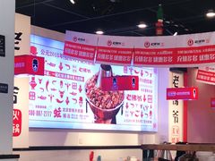 -老佛爷蛙锅•鲜蛙煲(麦凯乐店)